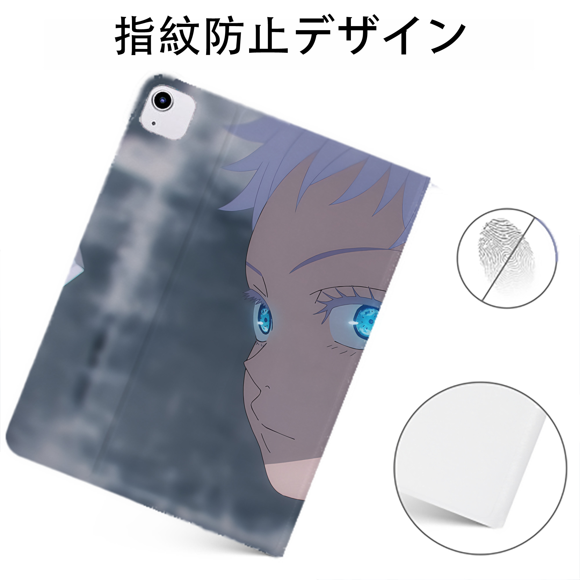 （画像用） 呪術廻戦 Jujutsu Kaisen IPadケース ペンホルダー付き ブックスタイルデザイン